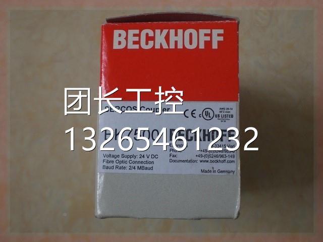 BK7520 BC8UXT0100 B400 德国倍K福BECKFHOF 全新原装现货询价