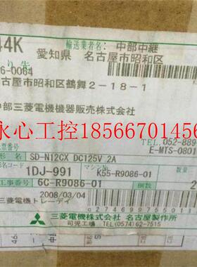 议价接触器 直流电压  SD-N12CX  DC125V  2A￥
