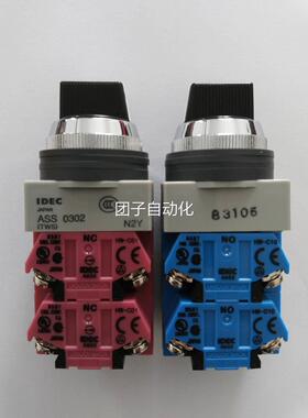 ASS322和泉3档选择开关ASS322N询价