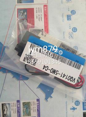 日本SMCO电磁阀VQ1141-5MO-C4 VQ114--5M/5L/5L/51LB/5MBC4/C3询