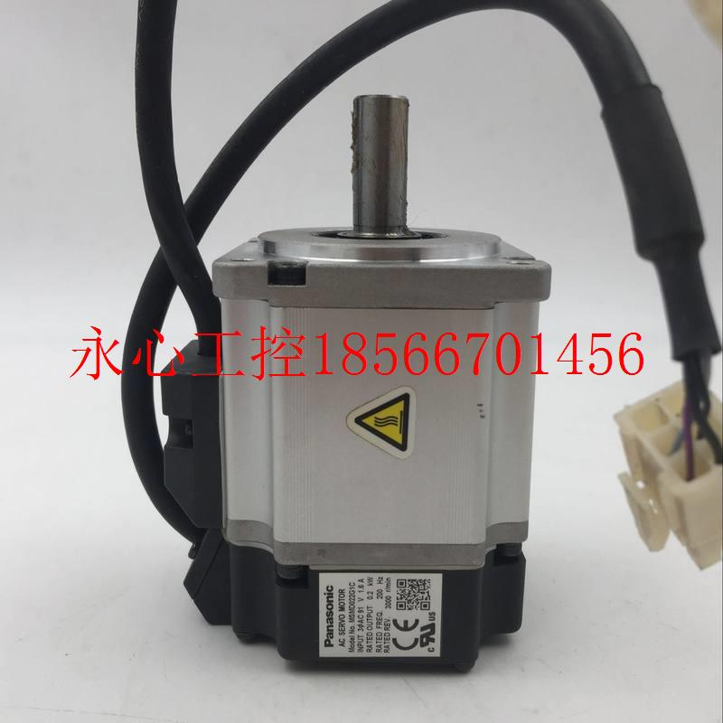 议价全新包装破A5系列200W伺服电机MSMD022G1C小惯量伺服电机低￥