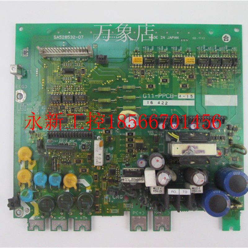 议价G11-PPCB-4-15 变频器电源驱动板 SA528532-07 08  实￥