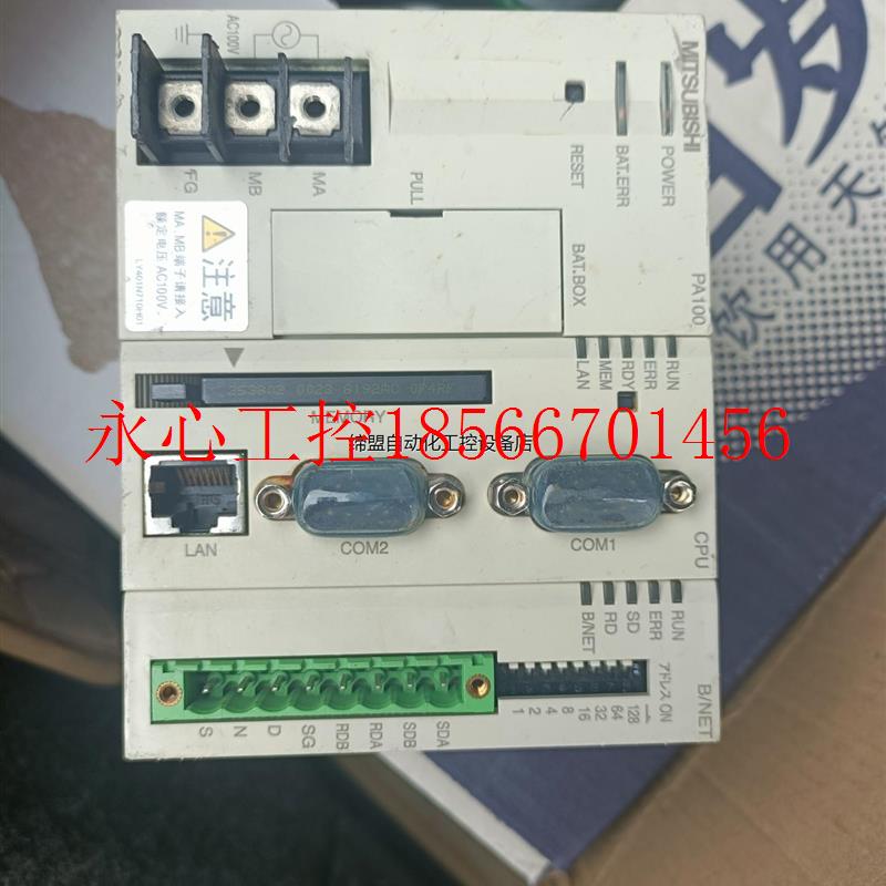 议价三菱CPU模块MES-255R-A出售￥