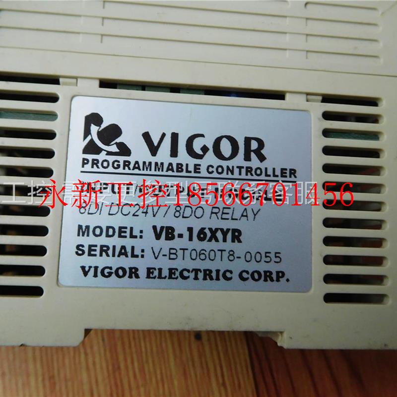 议价二手 二手拆机件 VIGOR  VB-16XYR 模块 实物图询价￥
