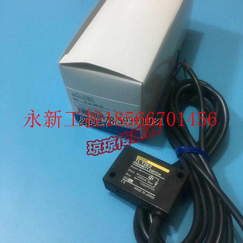 议价TL-T2E1/2三线式NPN TL-T2Y1欧姆龙扁平型现货接近传感器￥