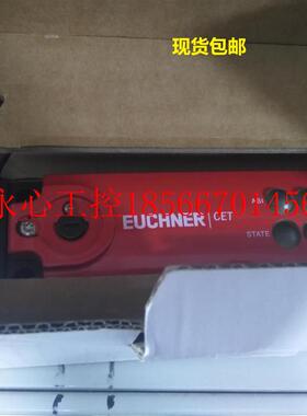 议价德国EUCHNER全新原装STP3A-537A024MC2363/114926正品优势￥