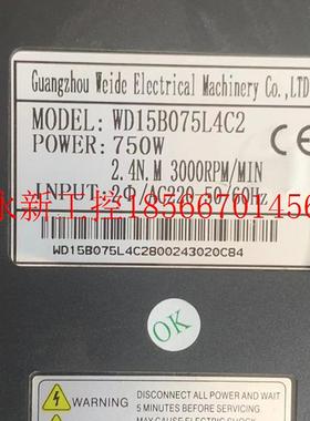 议价WEIDE WD15B075L4C2 WD15B075A  750W伺服电机驱动器。。。￥