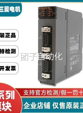 日本原装三菱模块QJ71GP21-SX QJ71LP21-25 QJ71LP21G QJ71LP21GE