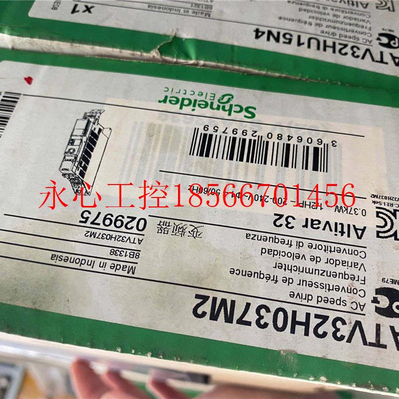 议价施耐德 变频器 ATV32H037M2全新带原包装 ￥