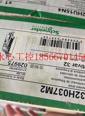 议价施耐德 变频器 ATV32H037M2全新带原包装 ￥