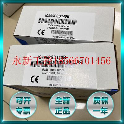 议价IC695EDS001CA IC695EIS001 IC695ETM001全新 GE 模块￥