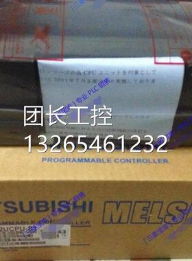 询价日本三菱 A171SHCPUN,A2UCPU.A3UCPU,A172SHCPUN询价