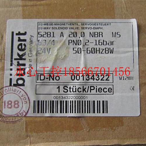议价原装 正品 宝德/Burkert电磁阀5281系列 00134322 当日发￥