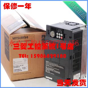 3.7K A740 CHT 380V 全￥ 议价三菱变频器A840升级替代 3.7kw
