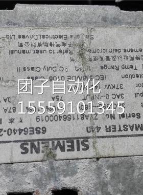 66440-2UD337ESB1 变-频器E 成色一般询价
