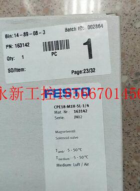 议价全新原装费斯托 FESTO 163142 CPE18-M1H-5L-1/4  货在新仓￥