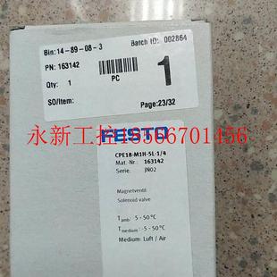 163142 CPE18 费斯托 货在新仓￥ FESTO 议价全新原装 M1H