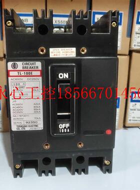 议价TERASAKI TL-100E 100A 75A 60A 50A 40A 30A 20A 15A 3P插￥
