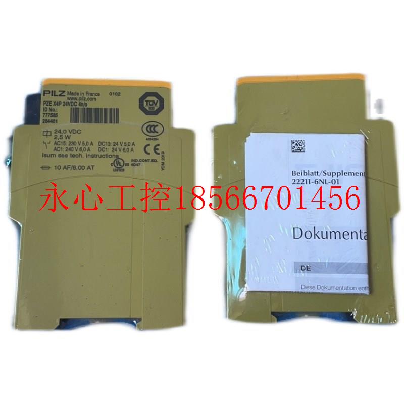 议价777585新德国皮尔兹PILZ安全继KCT电器 PE X4P 24ZVC 4n/全￥