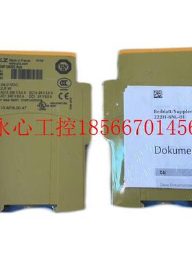 议价777585新德国皮尔兹PILZ安全继KCT电器 PE X4P 24ZVC 4n/全￥