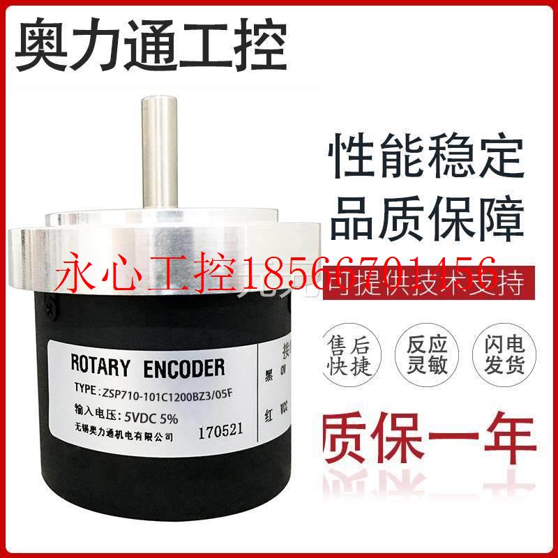 议价ZSP710-101C1200BZ3/05F 机床编码器￥