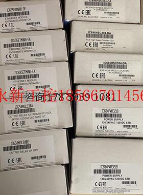 议价IC200UAA007  原装现货 质保一年 欢迎前来咨询￥