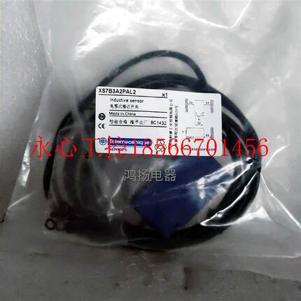 议价施耐德 XS7B3A2PAL2 电感式接近开关￥