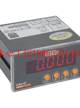 议价安科瑞直销 PZ96B-DI 直流电流表 直流电流检测直流电流￥