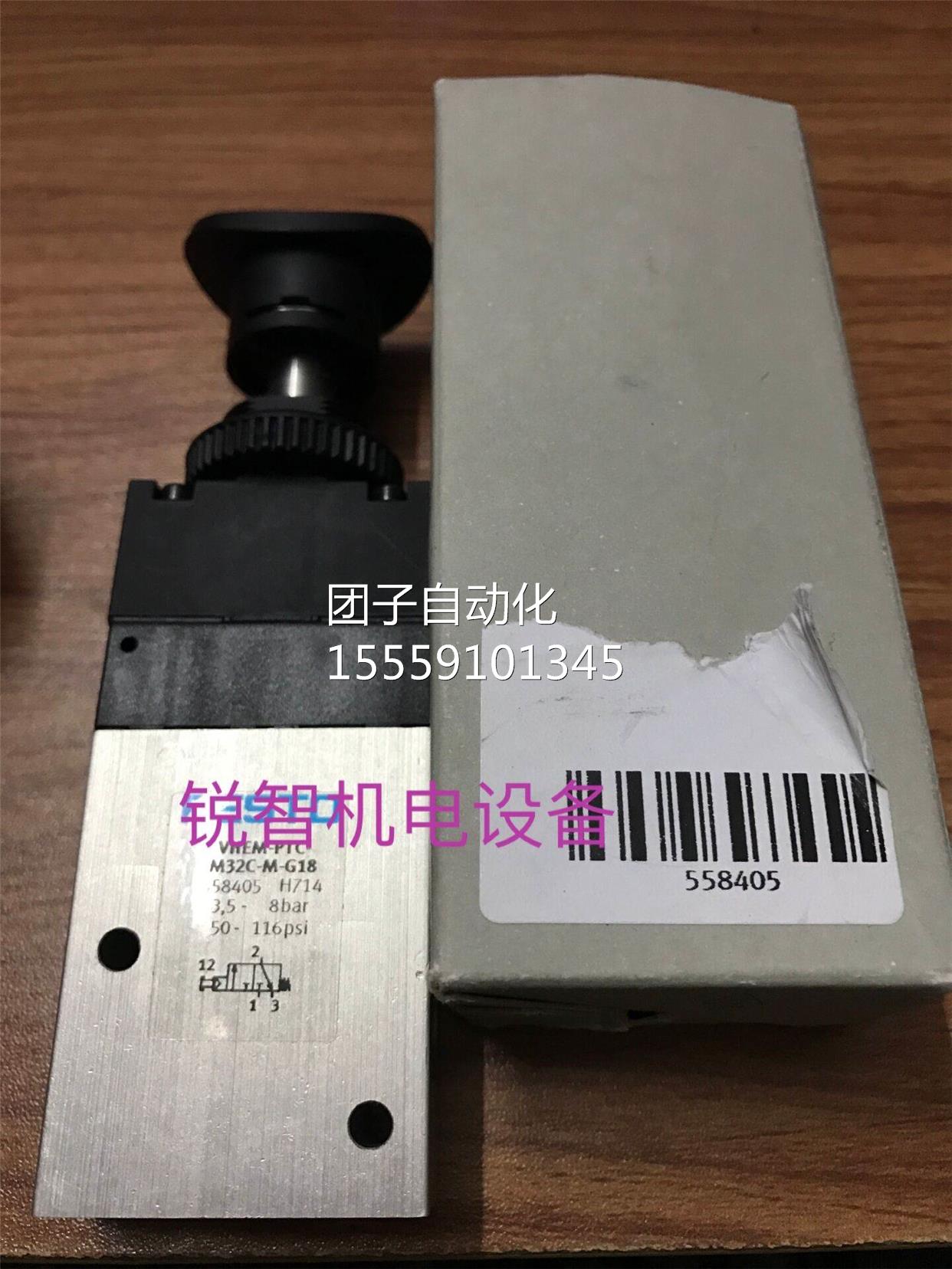 HEMPTC--M32C--G18 558405 FESMTO 现V货询价