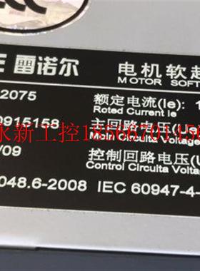 议价议价雷诺尔软启动JJR1045 45KW JJR2075 75KW包好成色￥