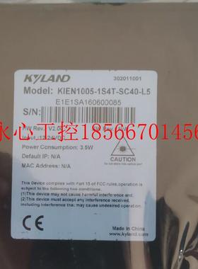 议价全新东土工业交换机KIEN1005-1S4T-SC40-L5现货￥