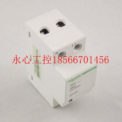 议价施耐德防雷EA9L固定式电涌保护器1P+N 40KA防浪涌保护EA9L4￥
