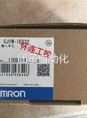 全新原装CJ1W-ID232现货包邮询价