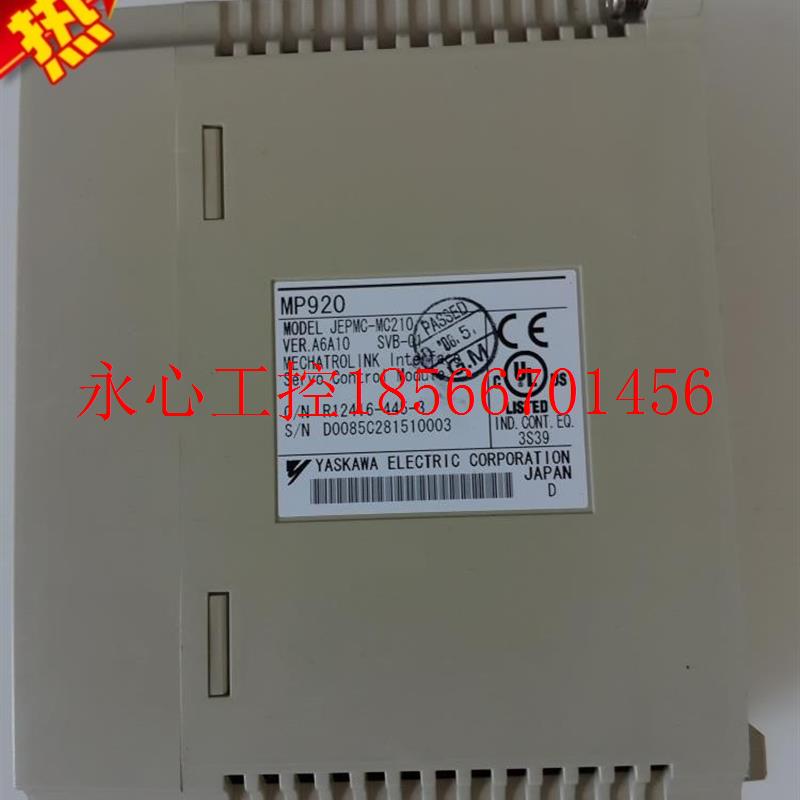 议价现货安川 MP920 SVBN-01 JEPMC-MC210  现货 实物 ￥
