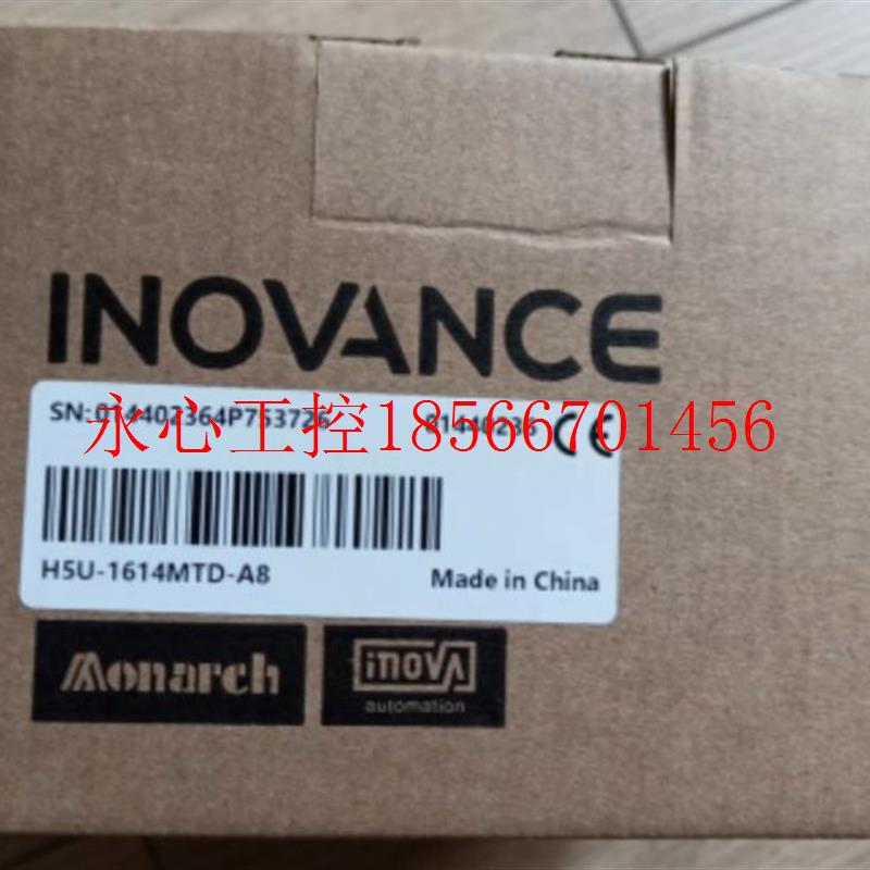 议价汇川PLC    H5U-1614MTD-A8,全新原装现货￥