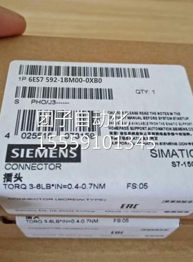询价S7-1500门子连接器M6ES7 592 6E5S792-1B00-0X西B0 1BMOO-OXB