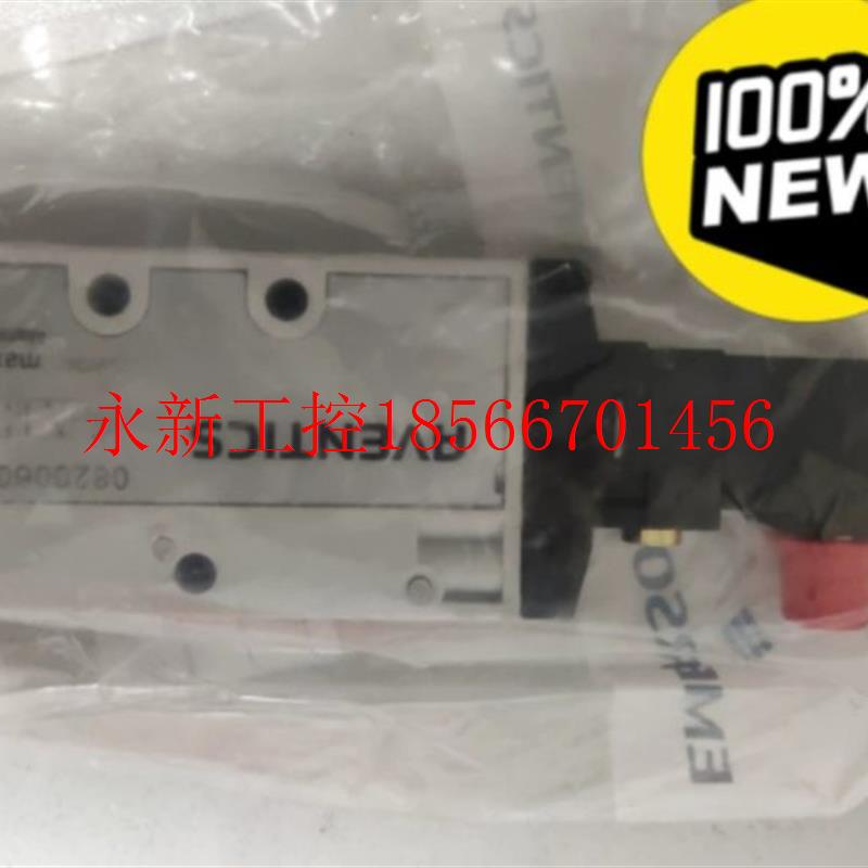 议价全新 安沃驰 电磁阀 RVENTICS  R0820060076议价￥