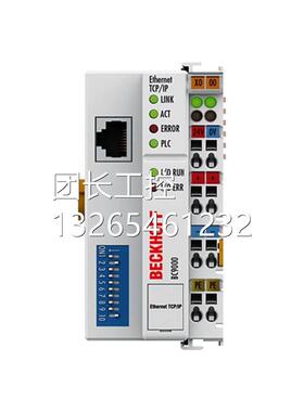 福becMST线khoff BC9倍000/德BC9050/BC9020国总端子模块原装模块
