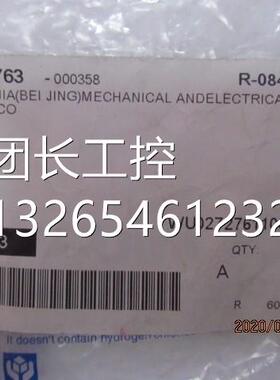 MISUMI米思米J8-46-23 BBHRS93 CA-134763-000358MISUMI/R-00840