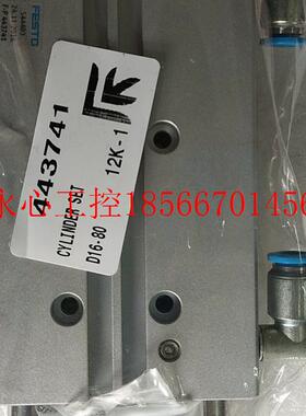 议价**全新原装 费斯托 FESTO DFM-16-80-P-A-GF 实物拍摄17083￥