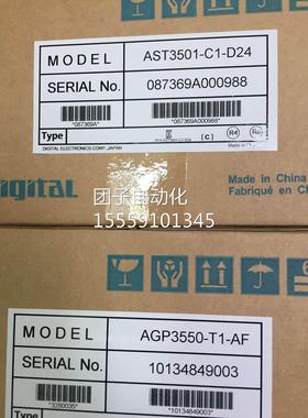 新A普洛菲斯AST501W A3GP350 ST3501-C1-D254 AST3501-T1-AF D24