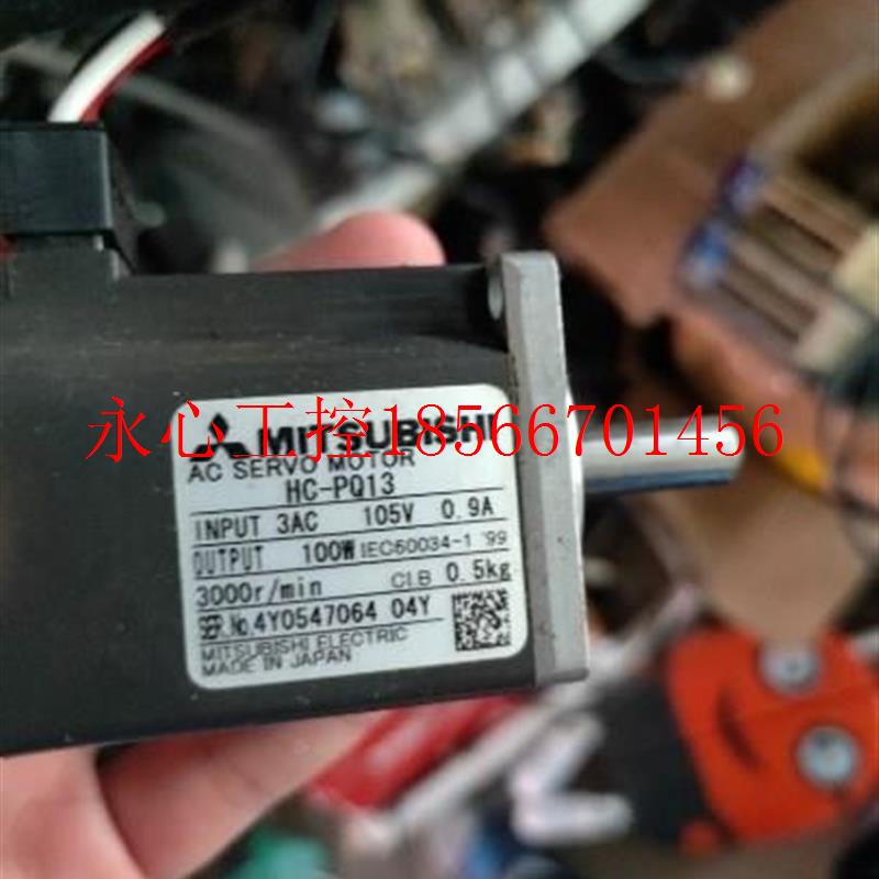 议价三菱伺服电机H3C-PQ13 HHAFE63 HC--PQ1 053 C-XUSPQ23测试￥