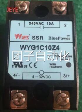 云永WYES固态继电器WYH1C80Z40(WYH1C90Z40,WYH1C100Z40)询价