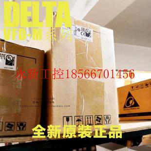 三相380V 议价全新原装 VFD037M43A M系列 3.7KW议￥ 变频器VFD