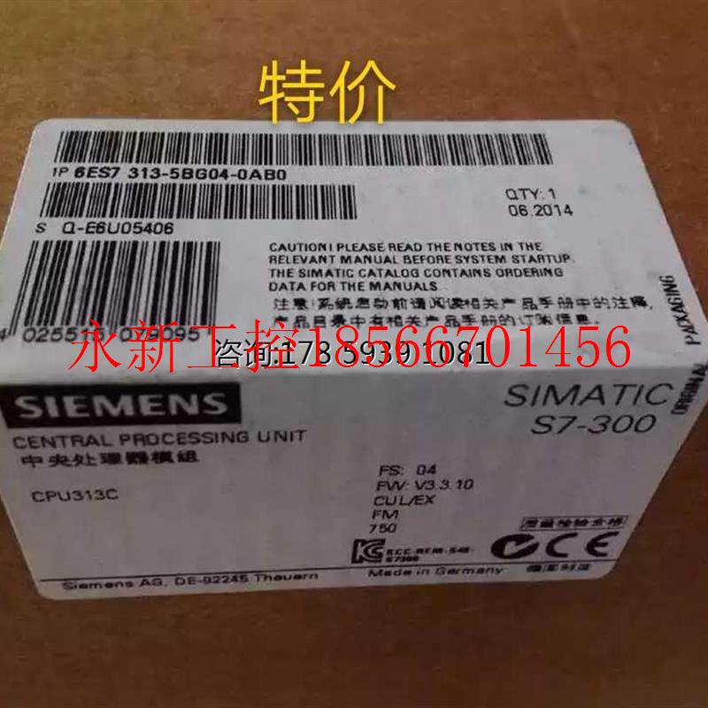 议价6ES7313-5BG04-0AB0S7-300CPU313C模块6ES7-3135BGO4-OAB0￥