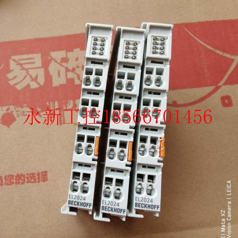 议价二手倍福模块 EL2024 设备拆机 九成新 包好 议价销售￥