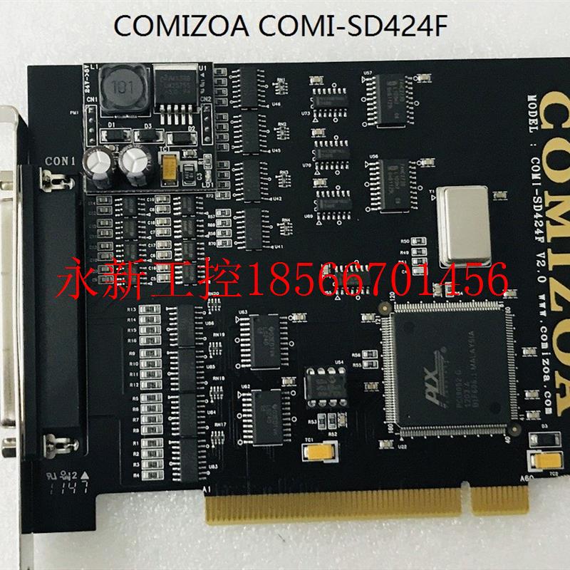 议价*COMIZOA COMI-SD424F 数据采集控制卡￥