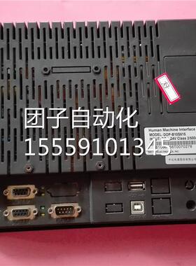 触屏 摸DOP-B1S65105 拆机 20020询价