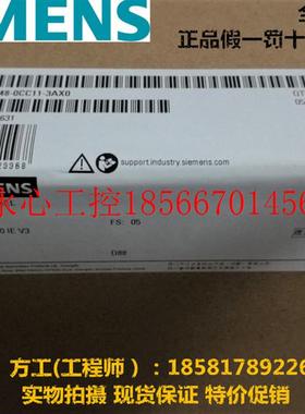 议价触摸屏 Smart700IE V3 6AV6648 6AV6 648-0CC11-3AX0现￥