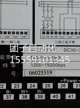 雅达电子YD络300多功能网仪表/智能表Y力D3000智0能电监测仪询价